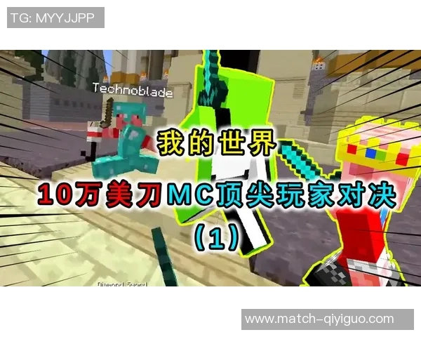 实况足球2016MC全新攻略与技巧分享助你成为顶尖经理人 实况足球2016MC全新攻略与技巧分享助你成为顶尖经理人