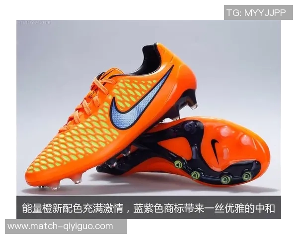 鬼牌足球鞋的独特设计与卓越性能解析让你在球场上尽显风采