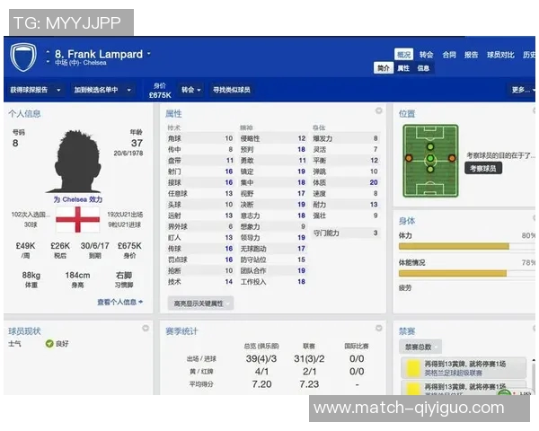 足球经理2017Touch全新玩法揭秘助你打造梦幻球队的成功之路